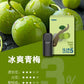 ILIA哩亞 Ultra5煙彈