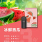 ILIA哩亞 Ultra5煙彈