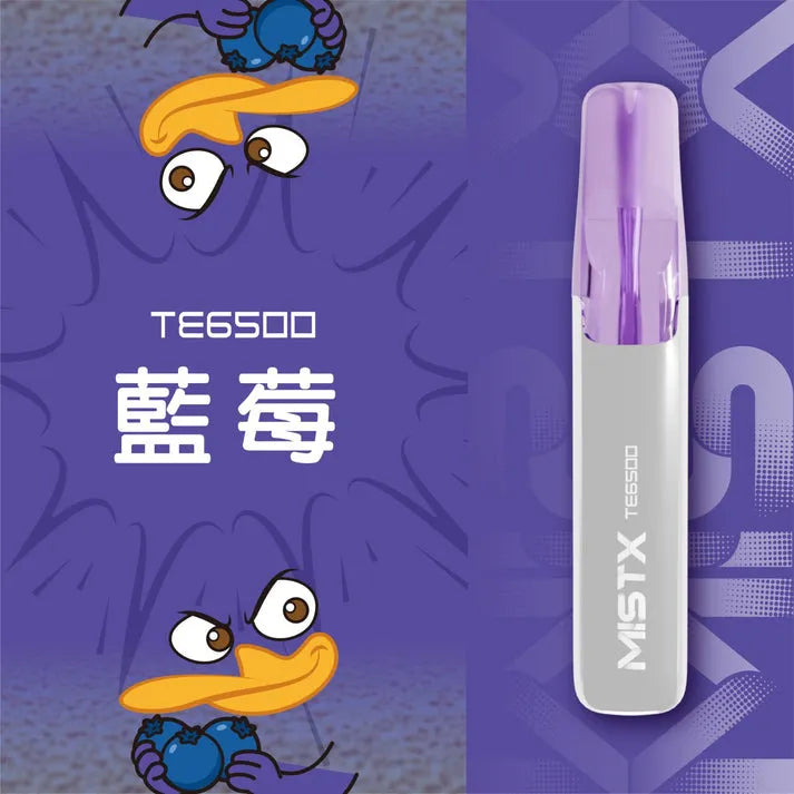 MIST X 鴨嘴獸 一次性6500口