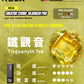 RELX Creator 主機