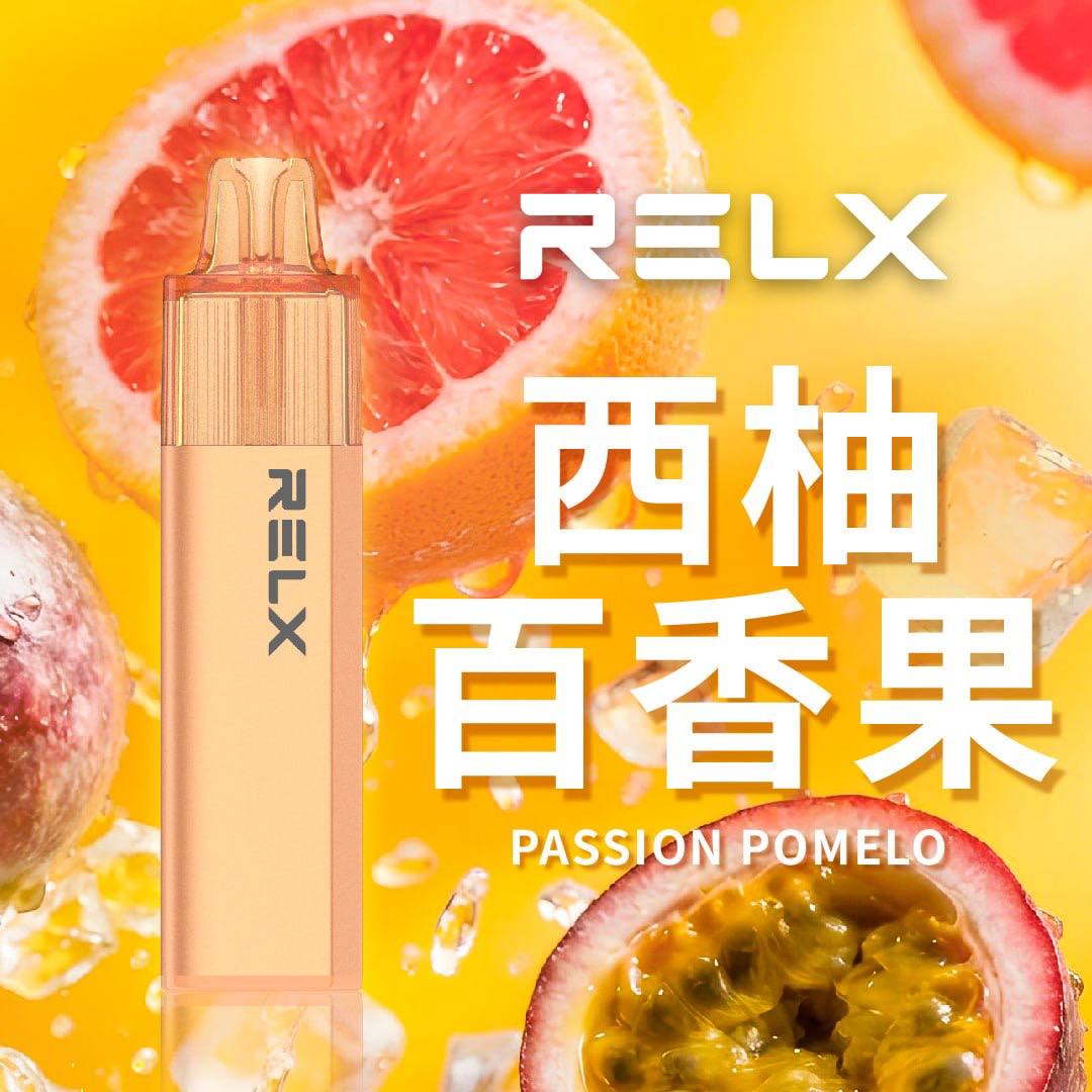 Relx GA8000 一次性