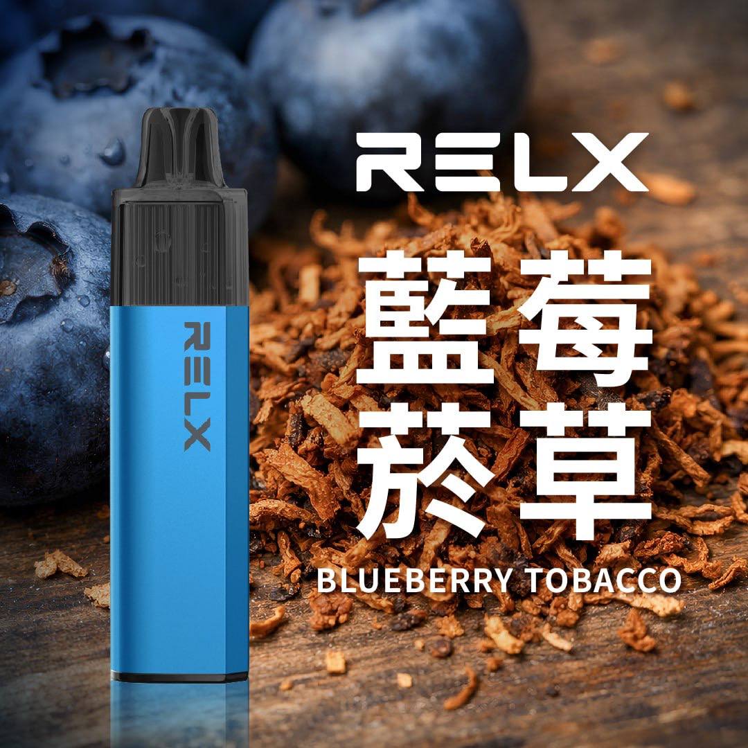 Relx GA8000 一次性
