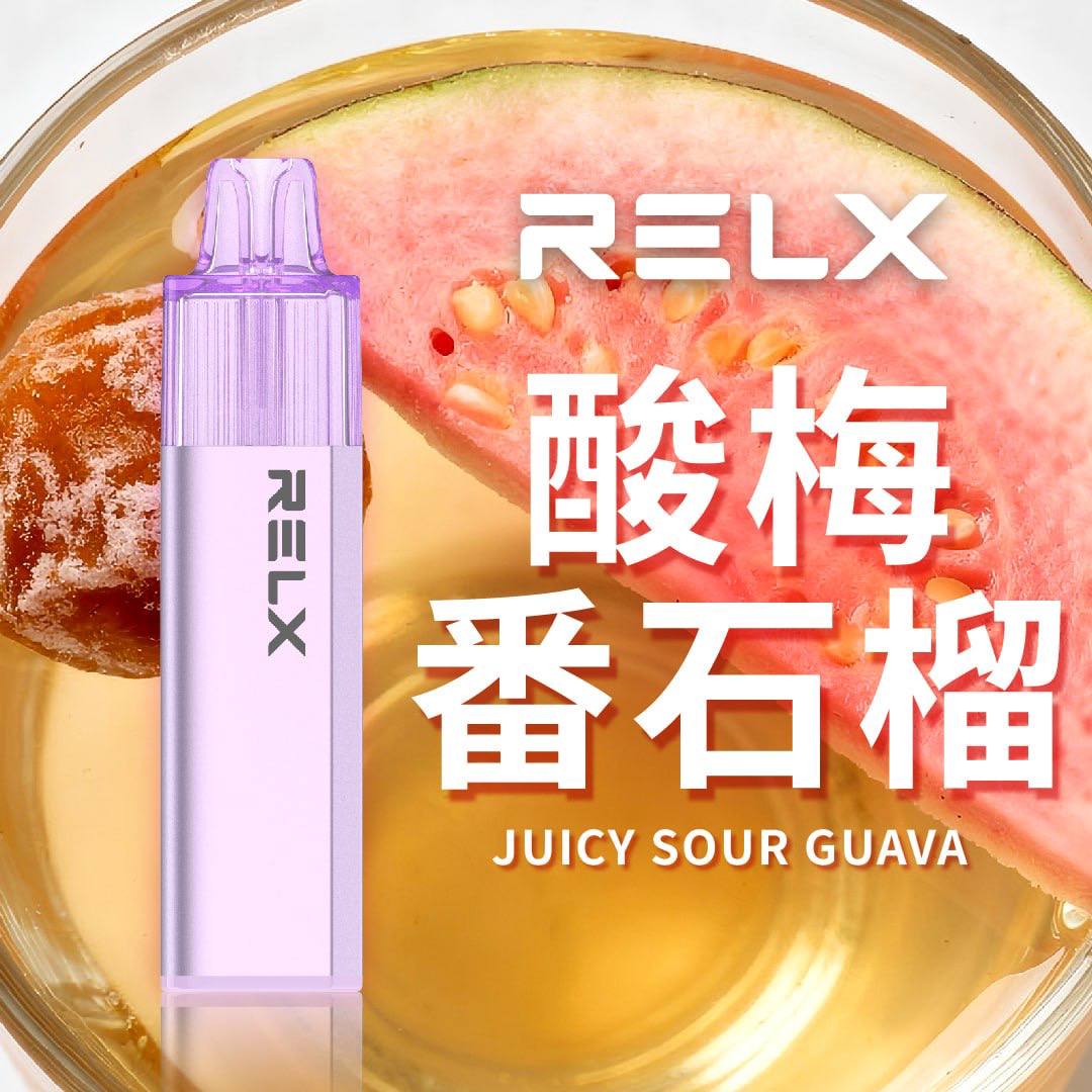 Relx GA8000 一次性